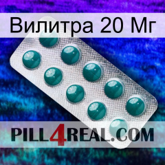 Вилитра 20 Мг dapoxetine1